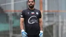 دروازه‌بان استقلال مشکلی برای بازی مقابل تراکتور ندارد
