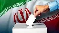 آمادگی ۷هزارو ۲۷۲ شعبه اخذ رای در استان تهران