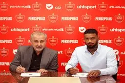 لوکادیا رسما با پرسپولیس امضا کرد