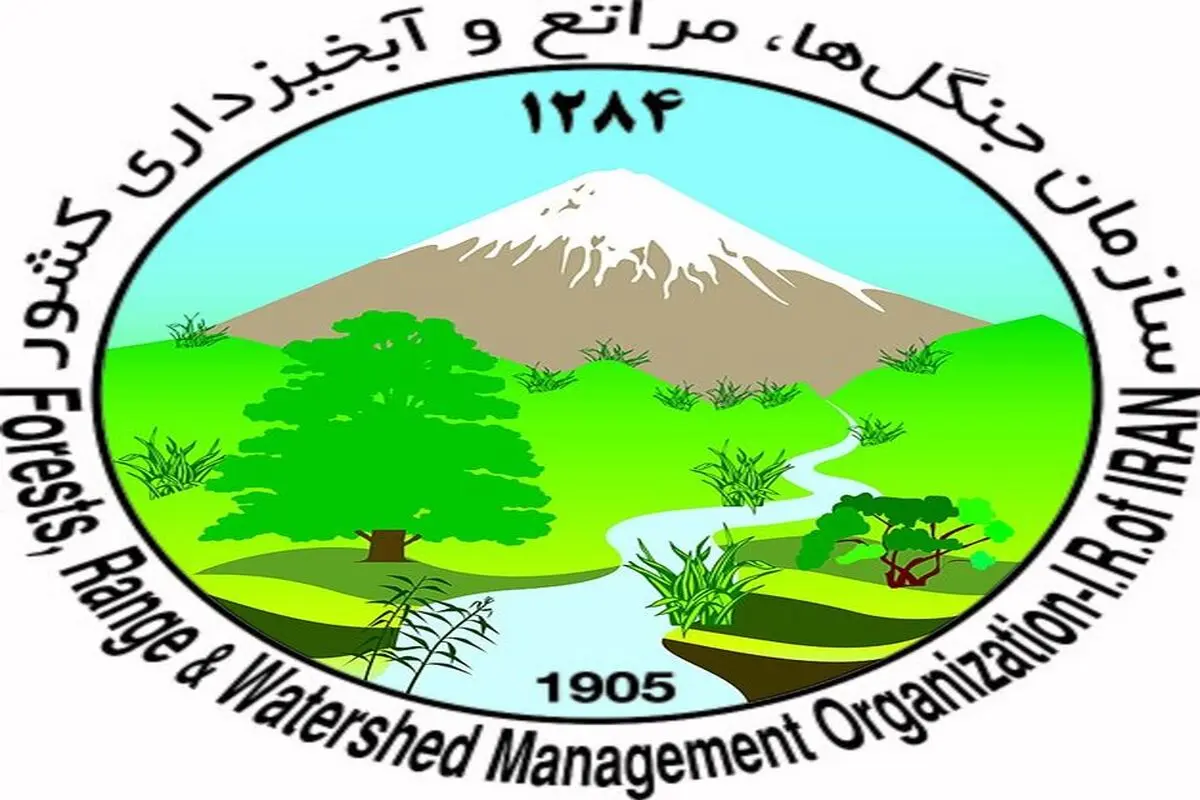 مجوز مجلس به سازمان جنگل‌ها برای واگذاری حفاظت از جنگل‌ها به اشخاص غیر دولتی

