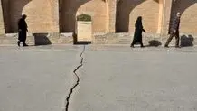 فریاد زمین اصفهان؛ کارزار «نجات میراث فرونشسته» از ۱۱ هزار امضا گذشت