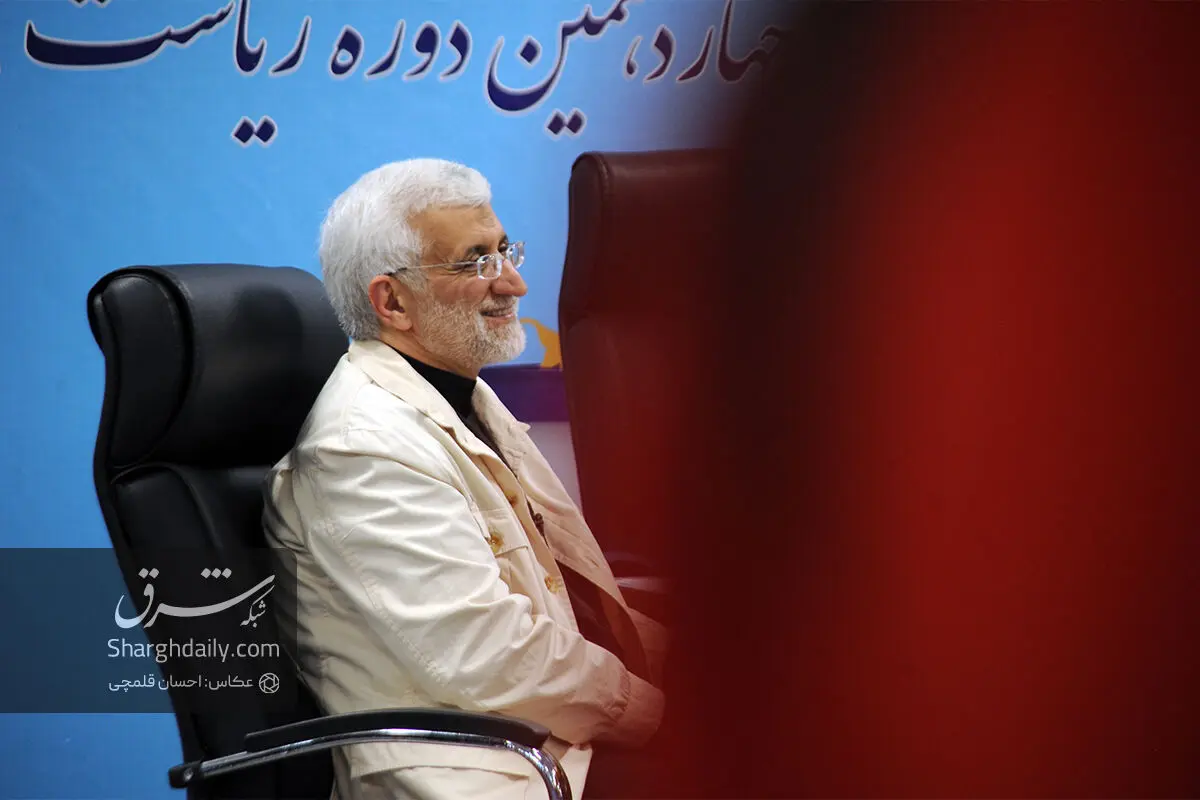 سعید جلیلی در اولین نطق انتخاباتی چه گفت؟/ ویدئو