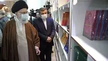Leader visits Tehran International Book Fair