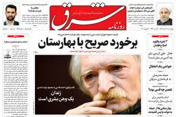 چهارشنبه 6 اسفند 1400 | شماره 3949