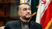 امیر عبداللهیان یعلق على احتمال الإنسحاب من معاهدة "ان بی تی"