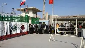 مرز خسروی برای کدام اتباع فعال است؟