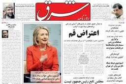 یکشنبه 14 آذر 1389شماره 1128