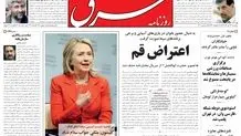 یکشنبه 07 آذر 1389شماره 1122