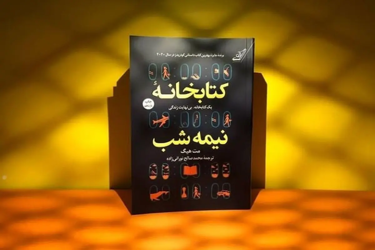 به دنیای داستان‌های برجسته خارجی سفر کنید: معرفی آثار مشهور ادبی جهان