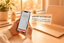 تپسی‌شاپ امکان استفاده هم‌زمان از چند اعتبار برای یک خرید را فراهم کرد