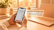 تپسی‌شاپ امکان استفاده هم‌زمان از چند اعتبار برای یک خرید را فراهم کرد