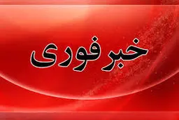 خرم‌آباد لرزید/ مدیریت بحران استان: زلزله‌ای ثبت نشده/ معاون استاندار: نه زلزله بوده نه انفجار/ ویدئو 