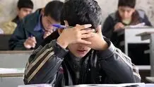 جهش تحصیلی دانش‌آموزان  خوب است؟

