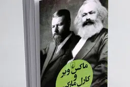 آنارشیسم دیجیتالی
