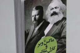 آنارشیسم دیجیتالی
