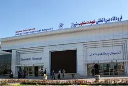 آخرین اخبار منتشر شده در مورد سقوط هواپیما یا بالگرد در آسمان شیراز 