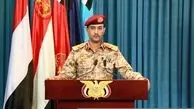 ارتش یمن بیانیه داد