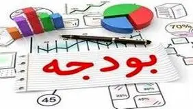 بیراهه‌ اصلاح ساختار بودجه
