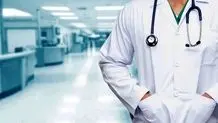 نتایج نهایی تاییدصلاحیت پزشکان کی اعلام می شود؟