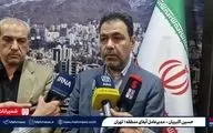 هیچ برنامه‌ای برای جیره‌بندی آب تهران نداریم