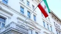 السفارة الایرانیة في لندن تنفی صحة تقریر الغاردیان حول ایران
