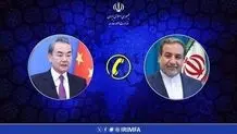 وزیر خارجه چین از آمادگی کشورش برای تسهیل اجرای تفاهم ایران و آمریکا خبر داد

