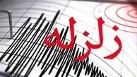زلزله شدید ۴ ریشتری فارس را لرزاند