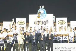 مهربان‌ترین حالت  استقلال و پرسپولیس
