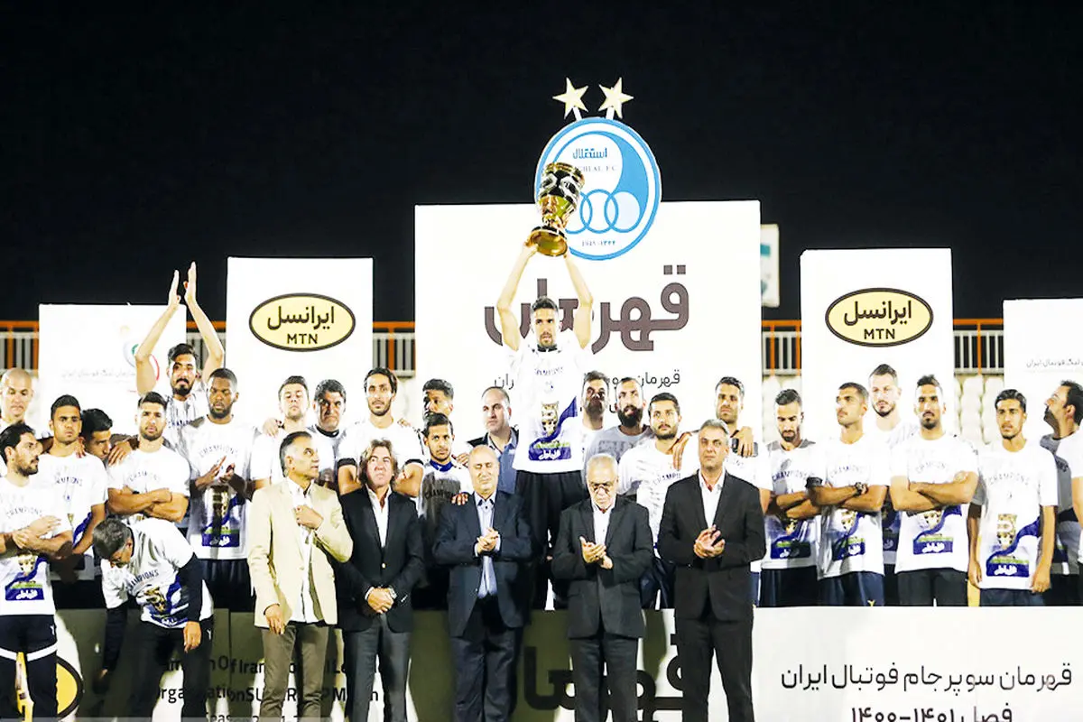 مهربان‌ترین حالت  استقلال و پرسپولیس
