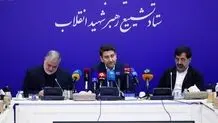 به‌کارگیری تمام ظرفیت‌های ارتباطی کشور برای برگزاری باشکوه مراسم وداع و تشییع