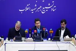به‌کارگیری تمام ظرفیت‌های ارتباطی کشور برای برگزاری باشکوه مراسم وداع و تشییع