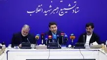 به‌کارگیری تمام ظرفیت‌های ارتباطی کشور برای برگزاری باشکوه مراسم وداع و تشییع