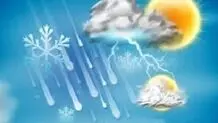 پیش‌بینی هوای گلستان و گرگان‌ شنبه ۲۲ دی