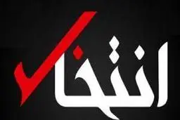 خبر توقیف را من هم از رسانه‌ها شنیدم/ هیچ دلیلی برای توقیف به ما اعلام نکرده‌اند