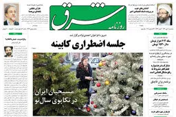 سه شنبه 6 دی 1390 شماره 1427