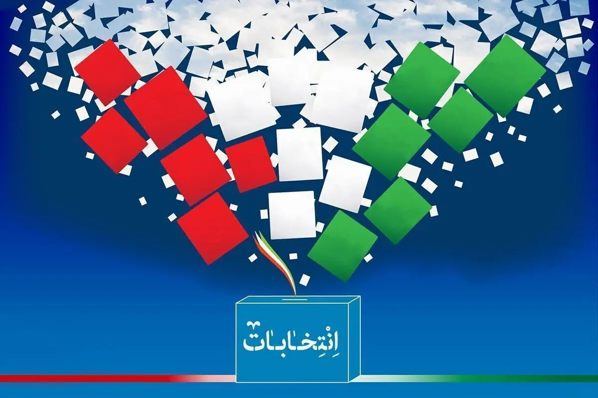 برگزاری انتخابات الکترونیکی در تهران قطعی شد؟

