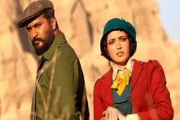 قسمت چهارم سووشون چطور حذف شد ؟