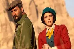 قسمت چهارم سووشون چطور حذف شد ؟
