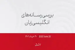 انگشت اتهام به سمت گارد ساحلی یونان

