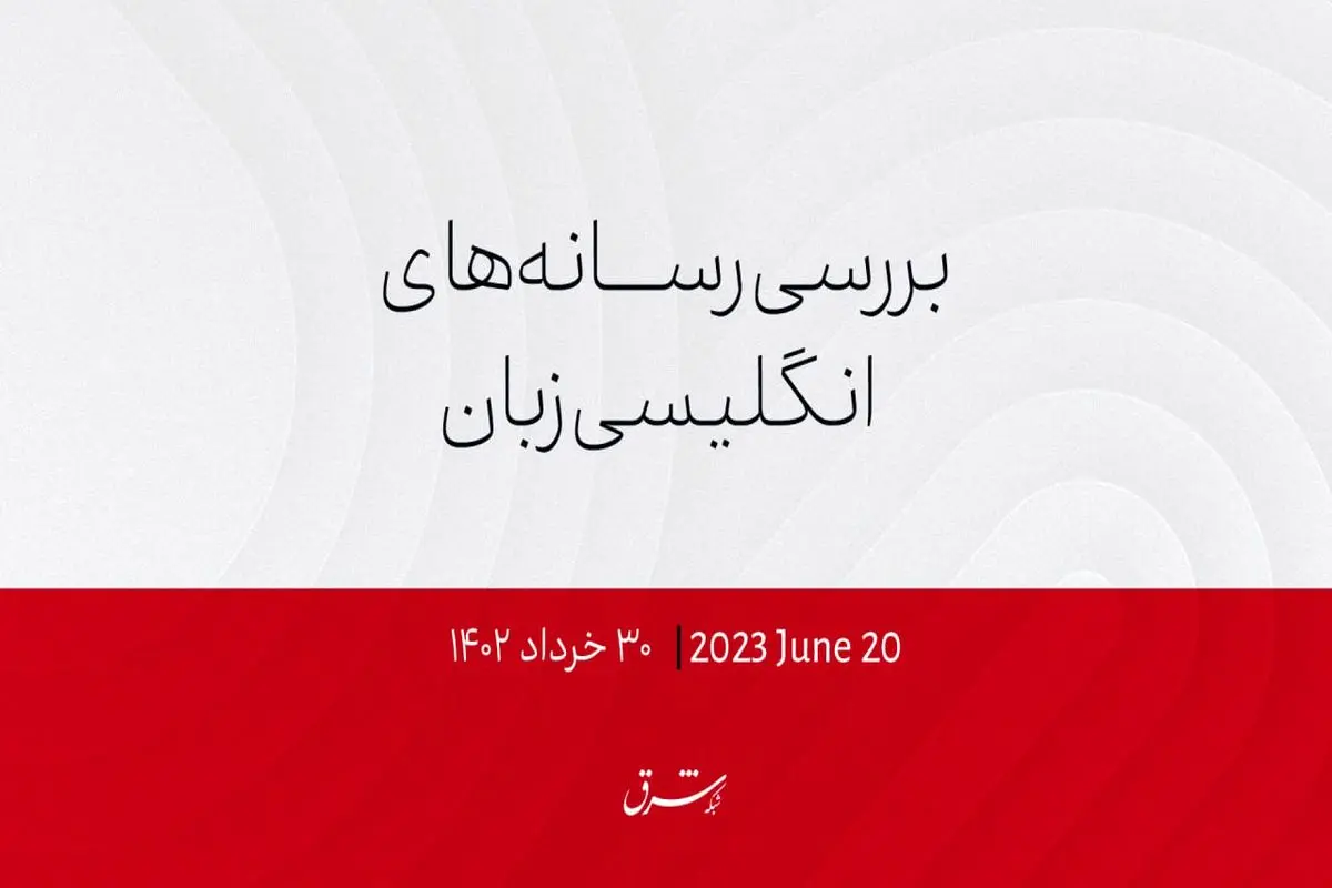 انگشت اتهام به سمت گارد ساحلی یونان

