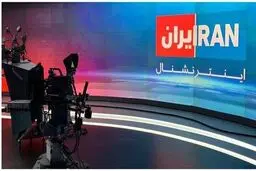 درخواست روزنامه اعتماد برای شکایت حقوقی از ایران‌اینترنشال در نهادهای بین‌المللی 