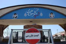 تصویر ماهواره‌ای حملات آمریکا به فردو منتشر شد