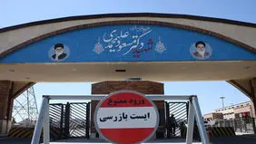 بازدید عضو‌ شورای نگهبان از فردو