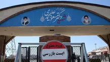 جزئیات حمله آمریکا به تاسیسات هسته‌ای ایران اعلام شد