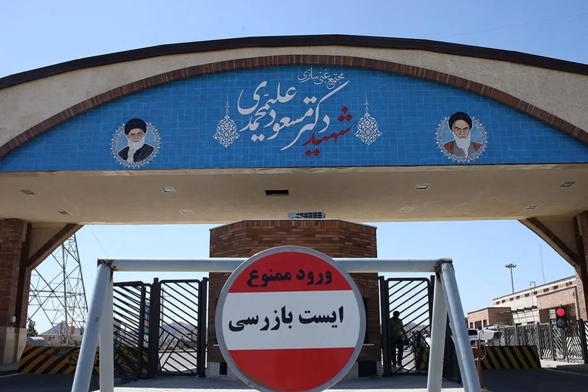 مدیرکل پدافند غیرعامل قم: حمله به «فردو» از سال گذشته پیش‌بینی شده بود