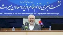 یلدا ثبت جهانی شد/ ایران در سالی که سهمیه نداشت ۴ عنصر را ثبت جهانی کرد