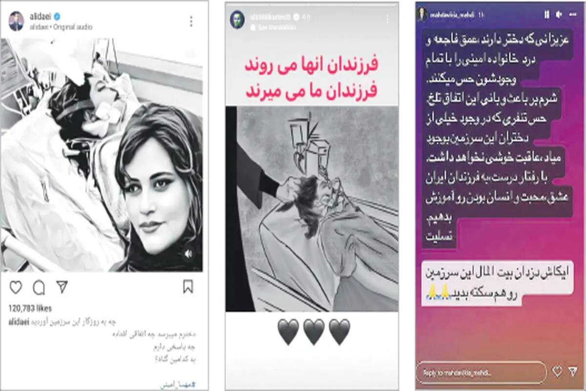 فرزندان آنها، فرزندان ما