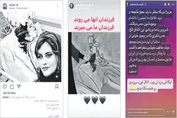 فرزندان آنها، فرزندان ما