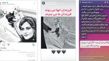 فرزندان آنها، فرزندان ما
