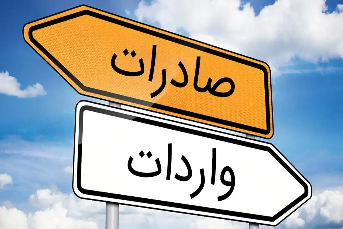 ثبت رکورد کم‌سابقه؛ کاهش ۶۰ درصدی صادرات در بهمن